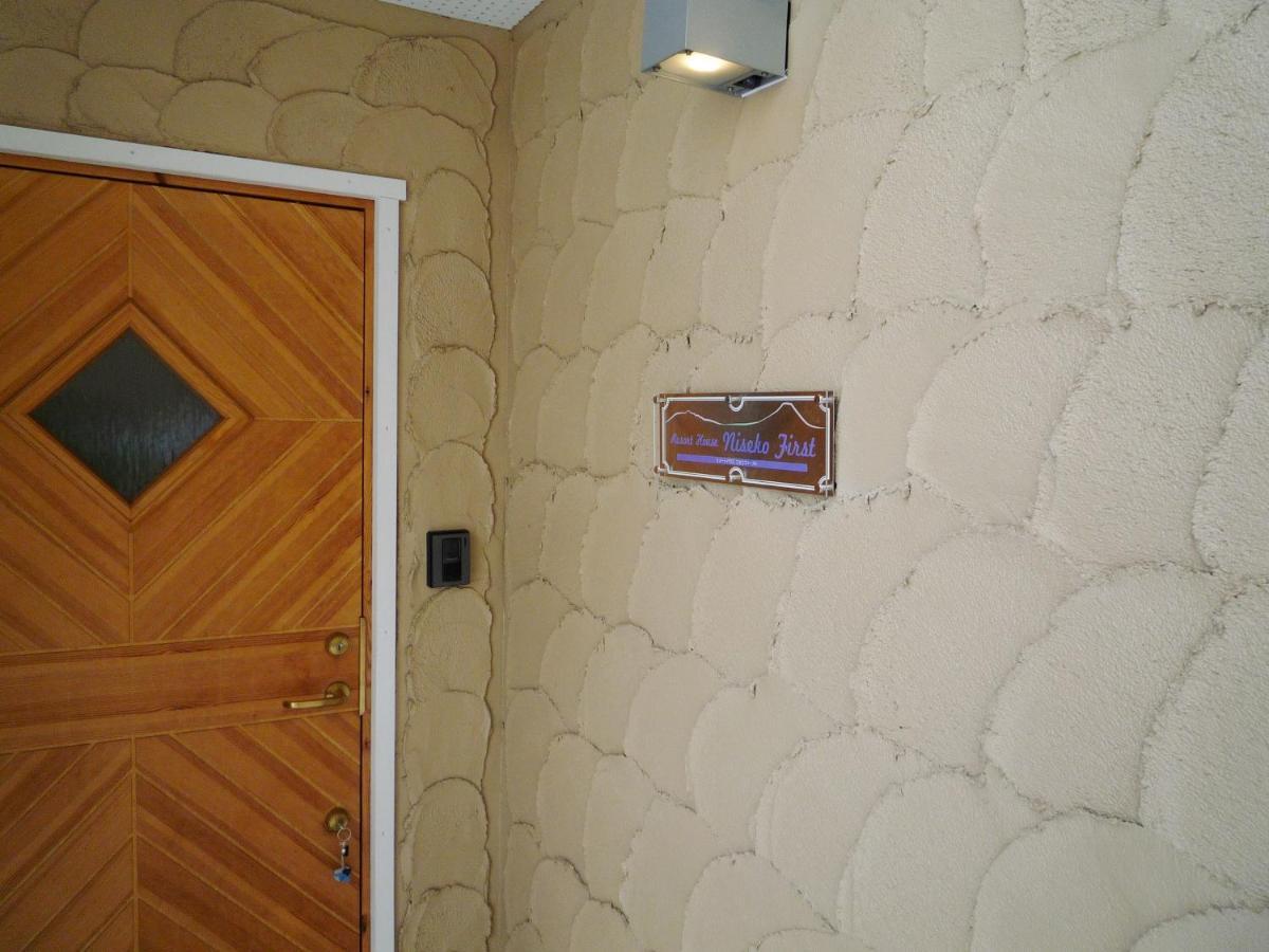 Hotel Resort Inn نيسيكو المظهر الخارجي الصورة