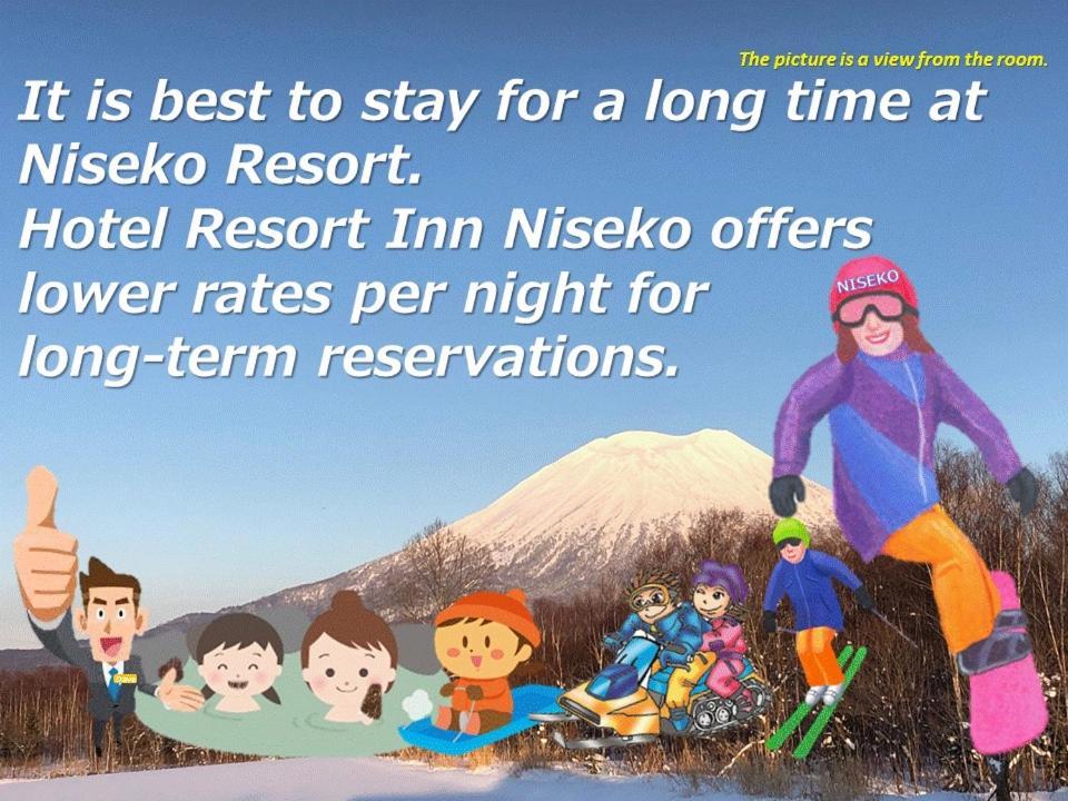 Hotel Resort Inn نيسيكو المظهر الخارجي الصورة
